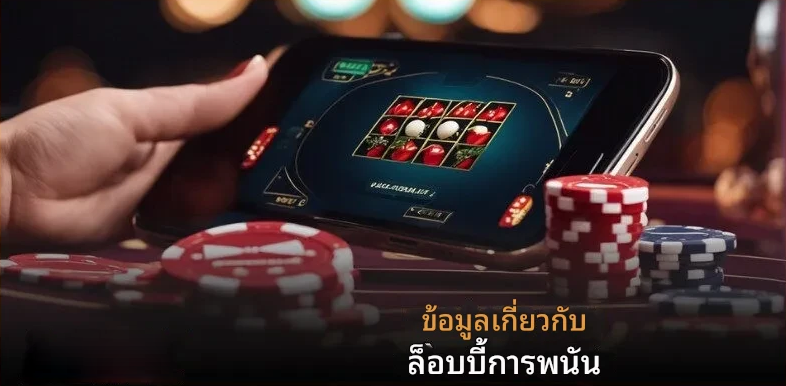 Live casino – คลังเกมหลากหลายบนแพลตฟอร์ม
