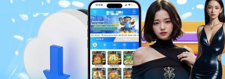 ดาวน์โหลดแอป X5BET ไม่ต้องกังวลเรื่องถูกบล็อก ดาวน์โหลดแอป X5BET ไม่ต้องกังวลเรื่องถูกบล็อก