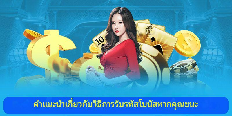 กิจกรรมพิเศษที่ x5bet - ล่าหาของขวัญสุดพิเศษ เปลี่ยนชีวิตคุณได้ง่ายๆ